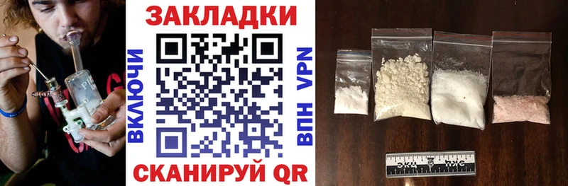 Купить Гашиш  Cocaine  Меф  СК  АМФЕТАМИН  Конопля  Грязи