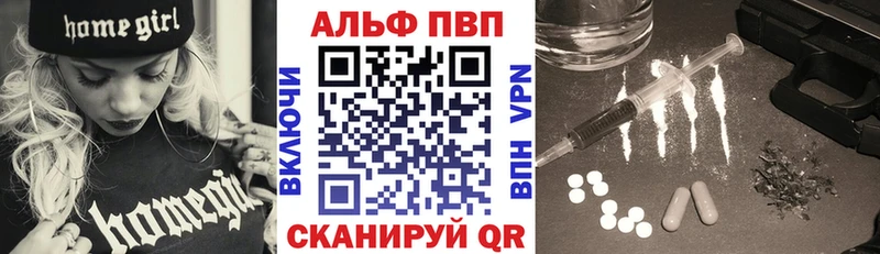 A PVP Соль  Купить где  Грязи 