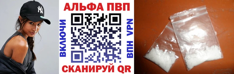 APVP мука Грязи