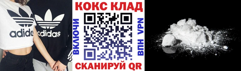 Cocaine Эквадор  Купить закладки  Грязи 