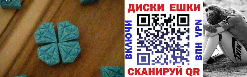 Купить  Грязи  ЭКСТАЗИ бентли 