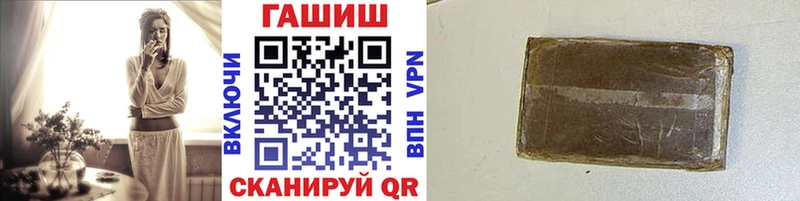 Купить закладки  Грязи  ГАШ Ice-O-Lator 