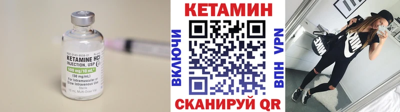 Купить закладки  Грязи  КЕТАМИН VHQ 