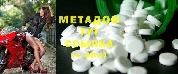 метадон Туринск