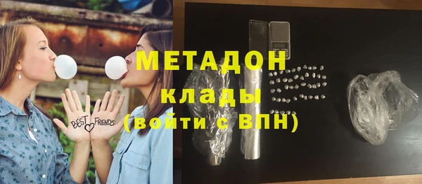 метадон Туринск