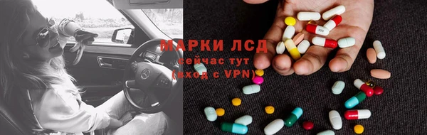 мефедрон VHQ Тутаев