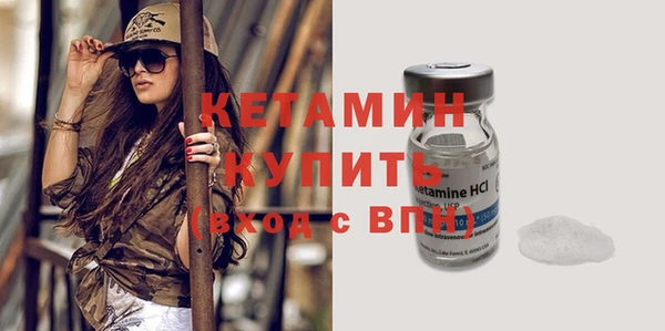 мефедрон VHQ Тутаев