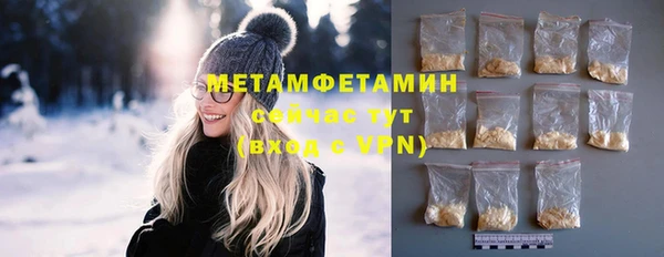 мефедрон VHQ Тутаев