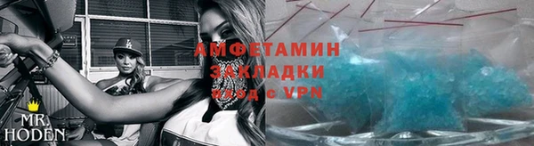 мефедрон VHQ Тутаев