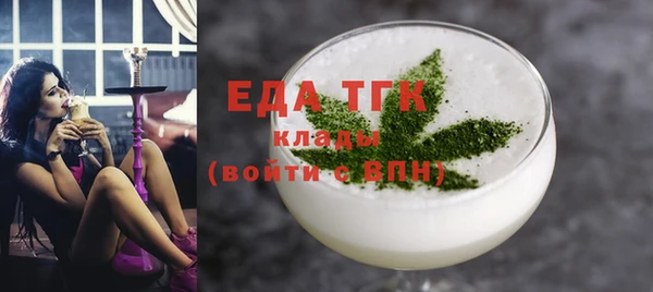 мефедрон VHQ Тутаев