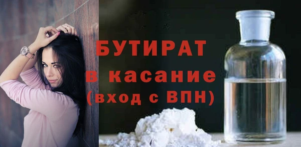 метадон Туринск