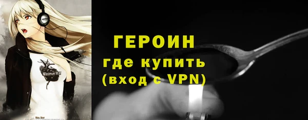 мефедрон VHQ Тутаев
