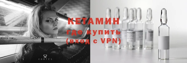 мефедрон VHQ Тутаев