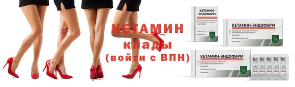мефедрон VHQ Тутаев