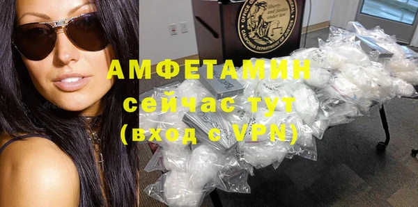 мефедрон VHQ Тутаев