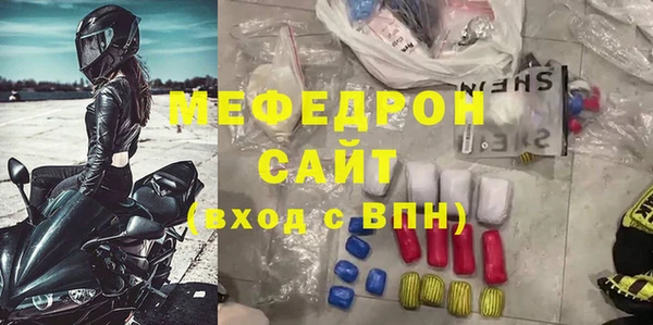 мефедрон VHQ Тутаев