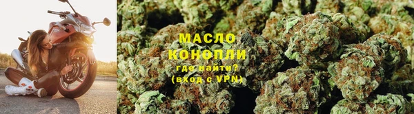 мефедрон VHQ Тутаев