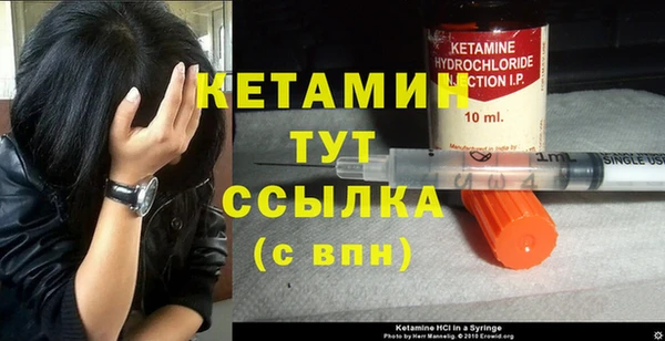 метадон Туринск