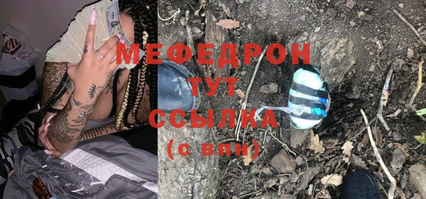 мефедрон VHQ Тутаев