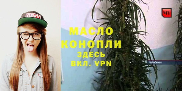 мефедрон VHQ Тутаев
