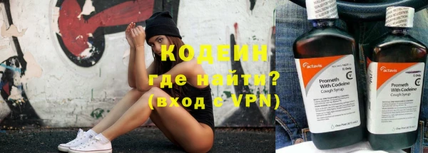 мефедрон VHQ Тутаев