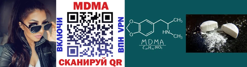 MDMA crystal  Купить где  Грязи 