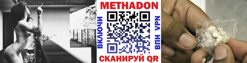 Купить закладки  Грязи  Метадон белоснежный 