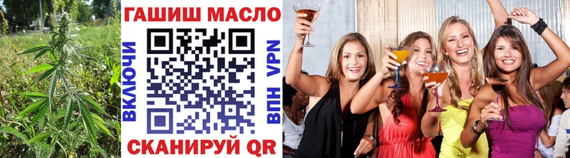 Купить  Грязи  Дистиллят ТГК THC oil 