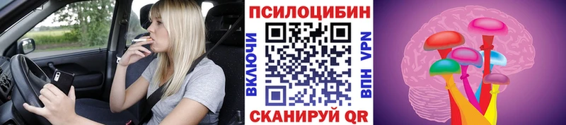 Псилоцибиновые грибы мухоморы  Купить  Грязи 
